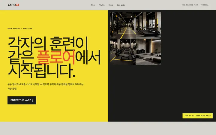 YARD 24 데스크톱 미리보기